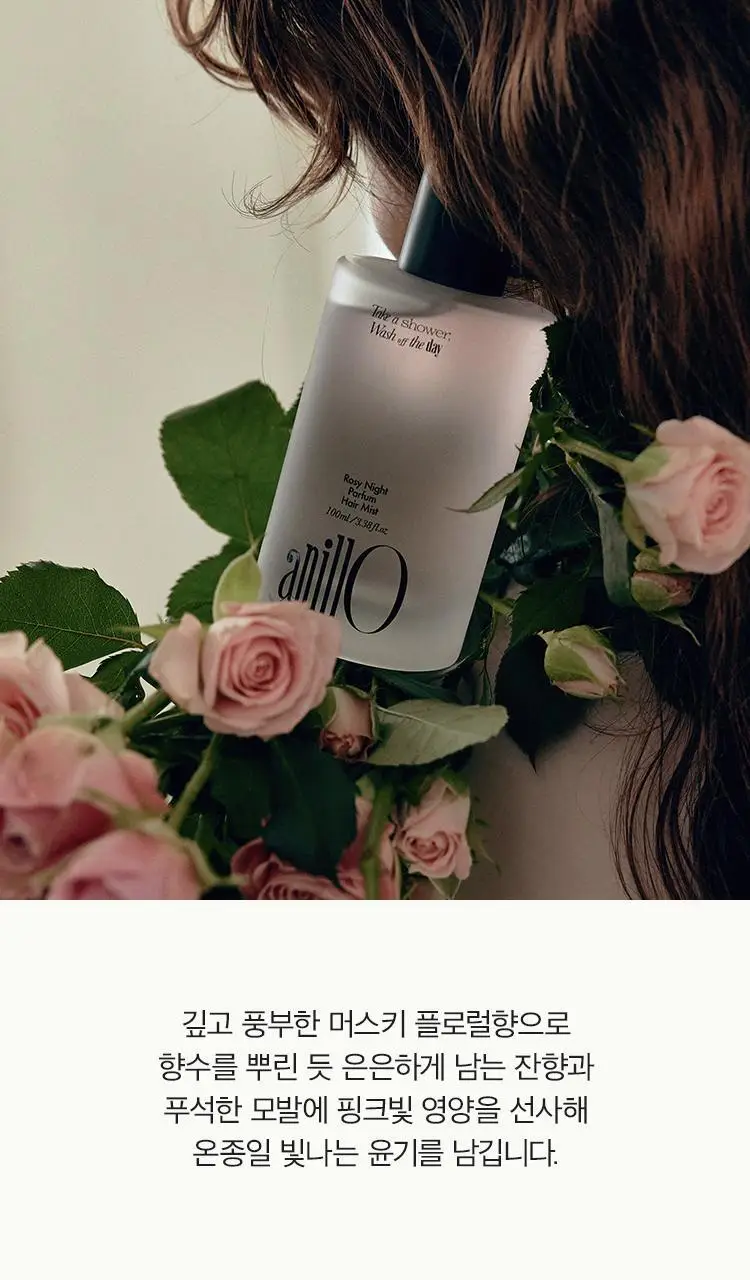 [헤어 퍼퓸] 아닐로 로지나잇 퍼퓸 헤어 미스트 100ml 상세페이지 5